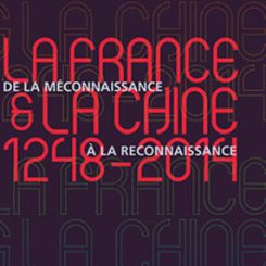 LA FRANCE ET LA CHINE (1248-2014)